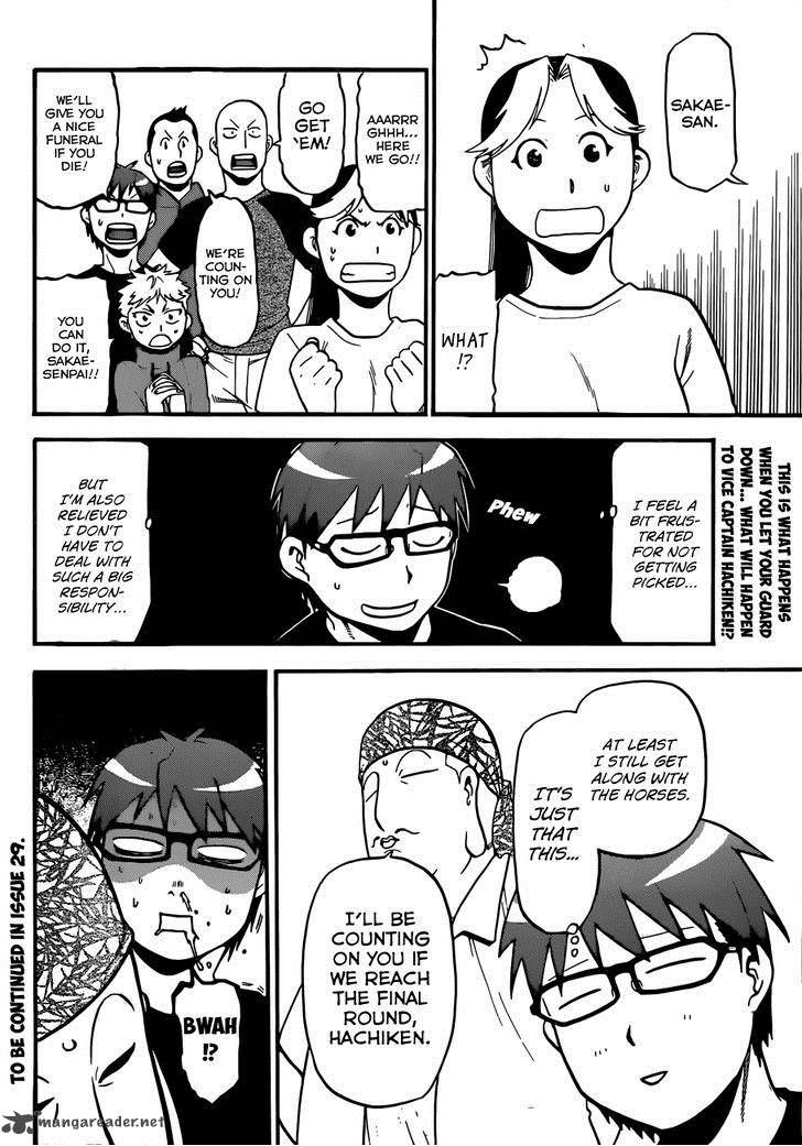 Chapter 105 image 19