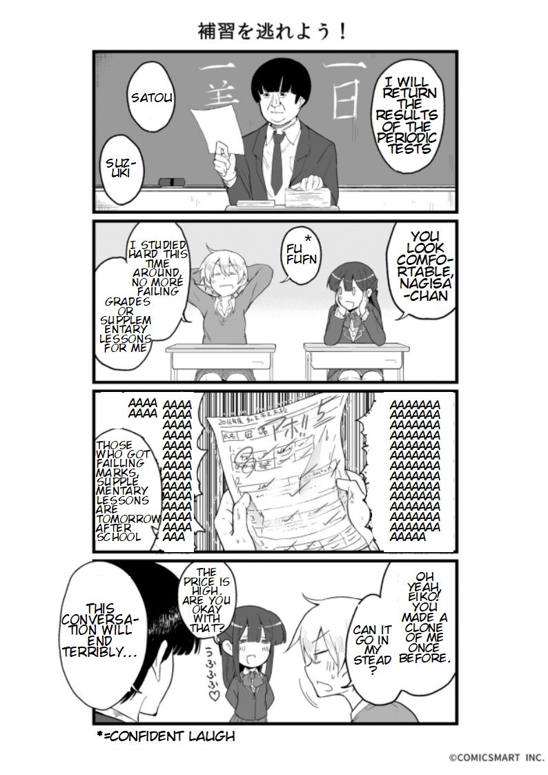 Henai Girl-Chapter 69