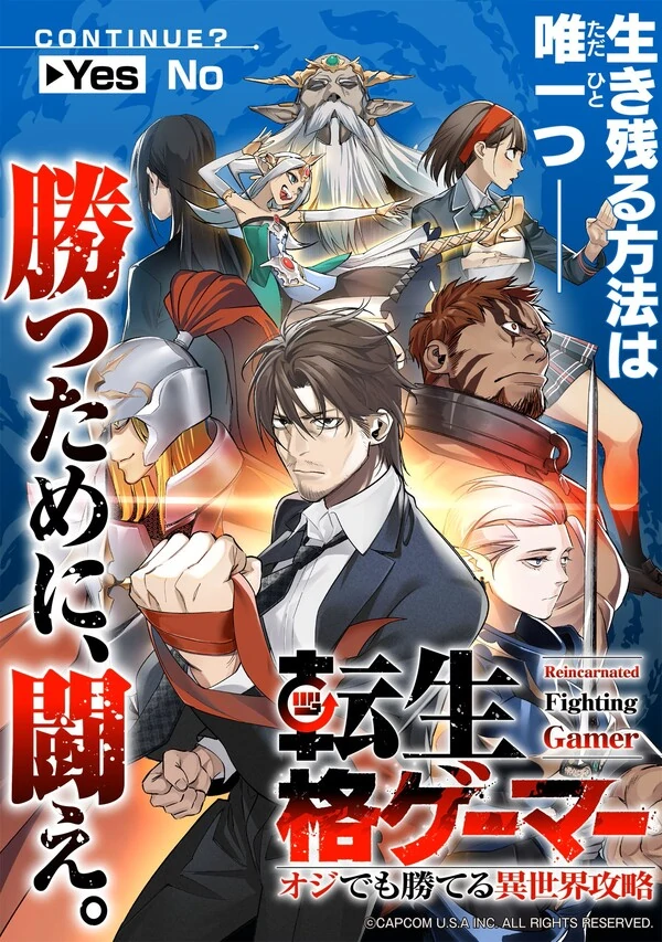 Reincarnated as a Fighting Game Character - Even an Old Man Can Win in Another World's Strategy. [Kira Scans]