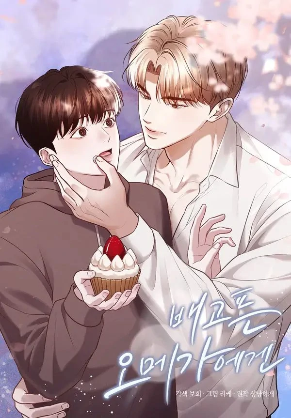 For a Hungry Omega